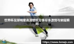 时隔14个月！内马尔将在3月重返巴西国家队，世预赛交手梅西